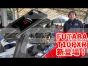 Futaba 10PXR 2026